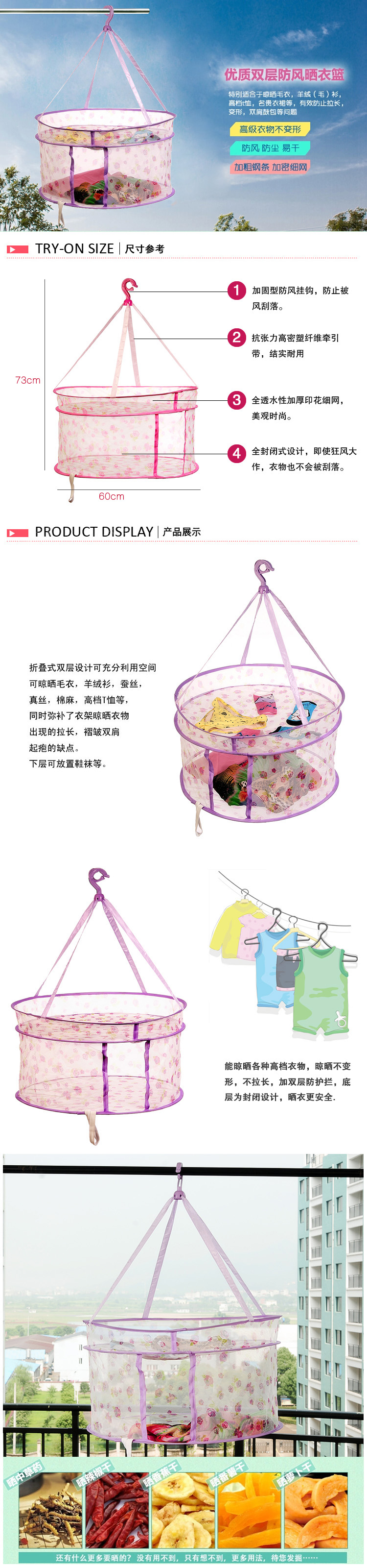 温庭 细网印花双层防风晾衣篮 封闭式可拆晒衣篮 毛衣晾晒篮 浅紫色