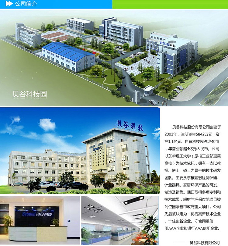 
                                                                                甲保御 甲醛检测仪家用 进口传感器自测甲醛室内除甲醛检测专业甲醛测试仪器无需校准车载检测                