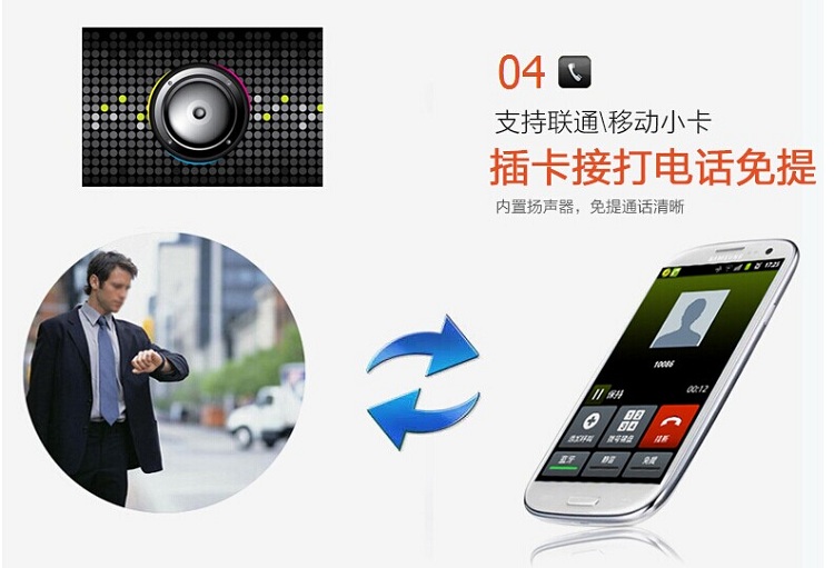 平安星s8安卓智能手表手机蓝牙触屏 wifi上网通