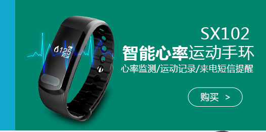 GOIIOG X3智能手环男女 小米华为通用运动手