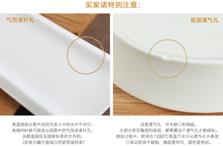 
                                        丝贝美瓷（seabird） 纯白酒店陶瓷餐具创意荷叶莲叶汤盘平盘菜盘盘子 12英寸                