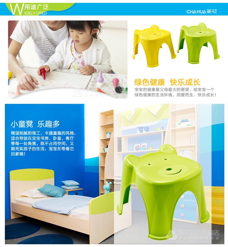 
                                                            茶花小凳子塑料儿童凳可爱卡通凳子浴室加厚家用创意矮凳子小板凳 卡通凳【黄色】                
