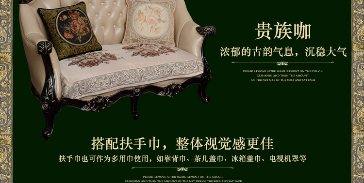 
                                        圣美绮 中式沙发垫四季坐垫布艺沙发套罩巾 1011-36神秘墨绿绗缝沙发 90*240                