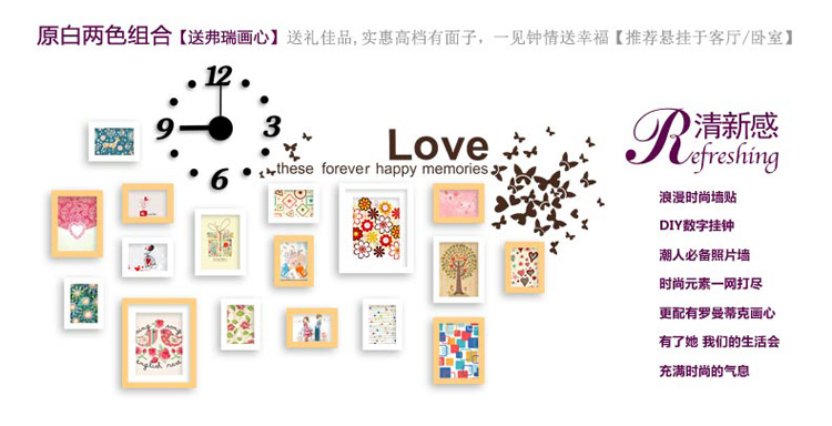 悠韵淡雅 实木欧式客厅照片墙创意相框画框组合钟表墙贴家居餐厅相片背景墙 原白两色+送弗瑞画芯