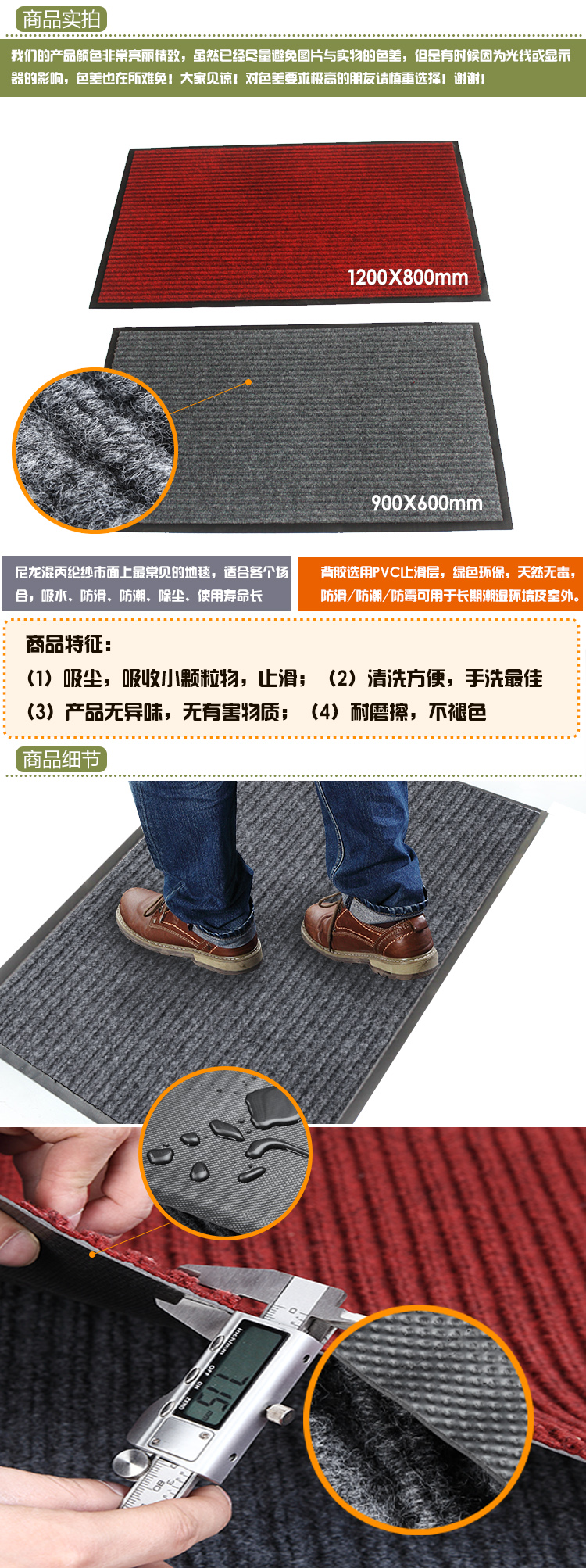 
                                                                                上院地毯 家用入户垫地毯复合双条纹PVC地垫 防尘防水进门垫 烟灰 80*120CM                