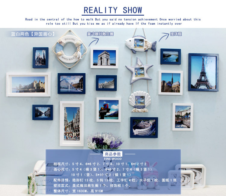 悠韵淡雅 地中海实木照片墙相框墙客厅卧室创意儿童房相片墙组合欧式背景墙 A款蓝白两色+异国画芯