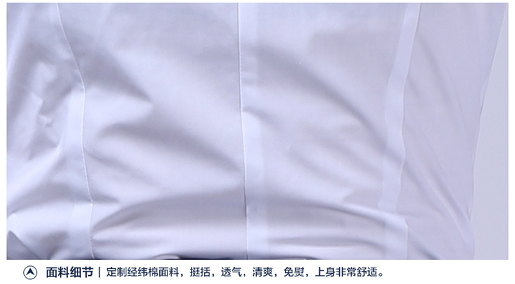 金色佳艺 航空制服空姐制服修身长袖衬衫秋冬职业装女衬衫打底 白色 L