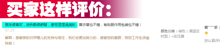
                                        
                                        伊暖儿锂电充电热敷睡眠眼罩缓解疲劳眼罩加热薰衣草眼罩安神遮光 和平灰(锂电款)                