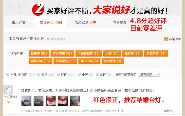 结婚创意卧室台灯 时尚实用设计婚庆台灯礼品 装饰摆件红色高档送朋友礼 粉红灯体 对装 粉红灯罩