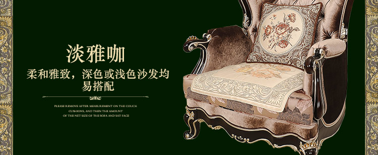
                                        圣美绮 中式沙发垫四季坐垫布艺沙发套罩巾 1011-36神秘墨绿绗缝沙发 90*240                