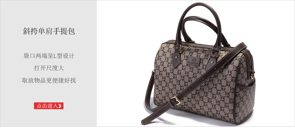 忆佳人女包手提包女士公文包商务包单肩斜挎大