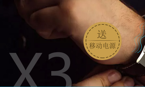 GOIIOG X3智能手环男女 小米华为通用运动手