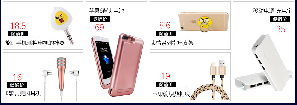 锋 苹果7手机背夹电池大容量iPhone7S\/PLUS无