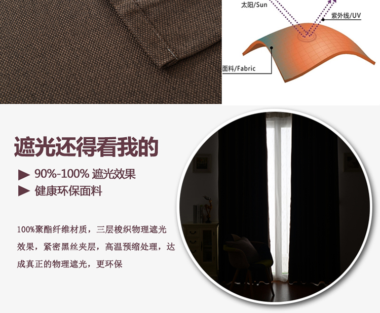 吉家女神窗帘成品 棉麻定制遮光帘客厅卧室 1632布-浅咖色 打孔定制 1米宽专拍(联系客服)