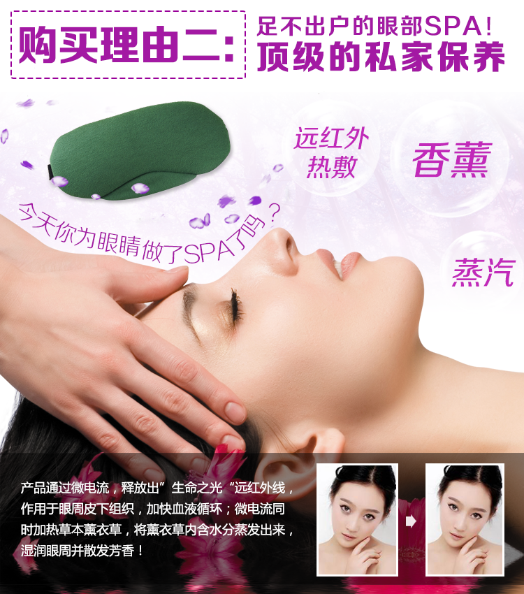 
                                        
                                        伊暖儿锂电充电热敷睡眠眼罩缓解疲劳眼罩加热薰衣草眼罩安神遮光 和平灰(锂电款)                