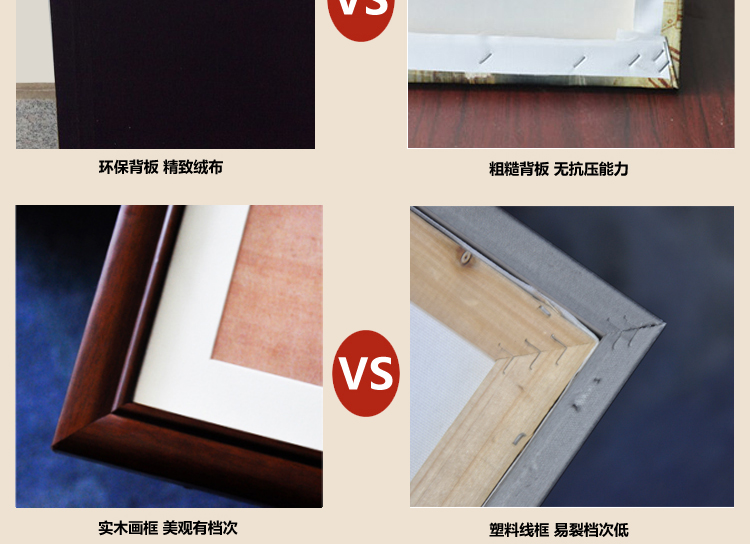 室全室美装饰字画客厅现代餐卧室中国式风大厅大幅中式壁挂实木有框年年有鱼家和万事兴 50x160cm家和万事兴