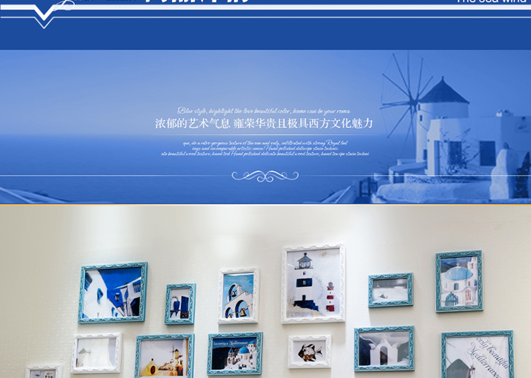 欧式雕花实木照片墙 地中海20相框墙创意组合装饰相片墙画框 S5-20 复古蓝白相框+画芯