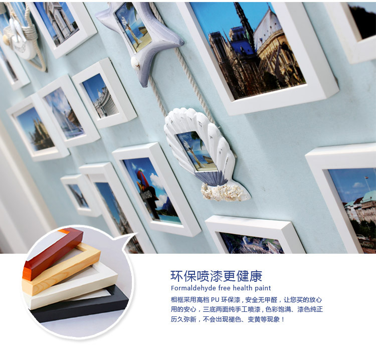 悠韵淡雅 地中海实木照片墙相框墙客厅卧室创意儿童房相片墙组合欧式背景墙 A款蓝白两色+异国画芯