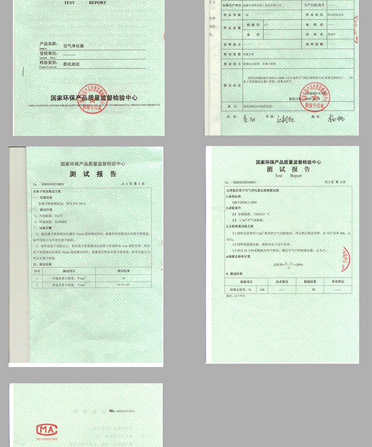 拾锦 太阳能车载空气净化器负离子除甲醛去异味吸烟味PM2.5 车用防雾霾必备 SJ6101 白色