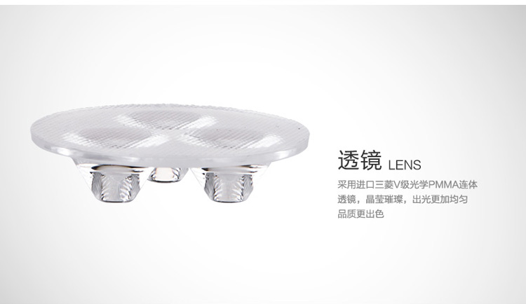洲明翰源LED节能射灯筒灯装饰灯射灯天花灯大功率3W超亮UHSD663高光银暖白光