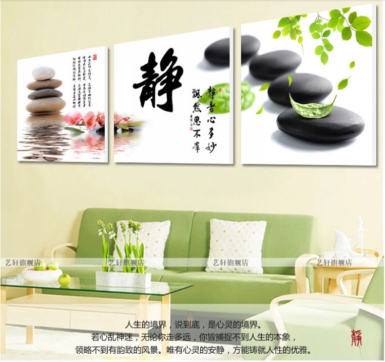 
                                        艺轩客厅装饰画现代简约无框画三联画办公室书房墙壁画挂画沙发背景画卧室墙画冰晶画静 D款 60*60*3/冰晶玻璃面                