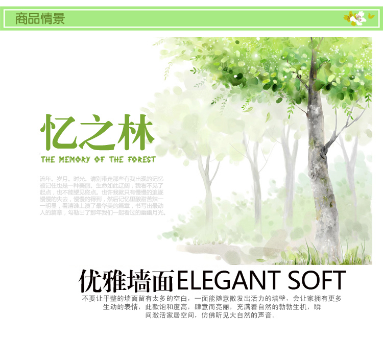 省心墙贴画客厅卧室沙发背景墙贴纸相框贴相片记忆树浪漫卧室装饰