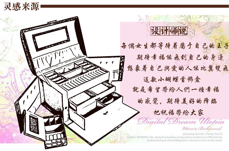趣乐美 蝴蝶首饰盒 公主欧式珠宝盒 饰品收纳皮盒 化妆箱 桌面收纳盒礼品盒sn01017