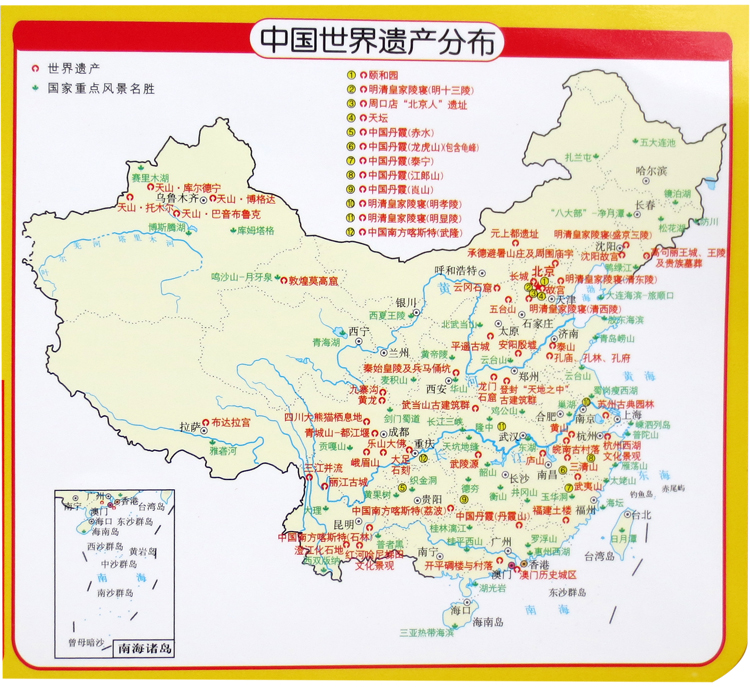 学生桌面速查中国地图世界地图 4开超值二合一 防水 耐折 地理教学