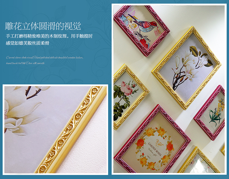 欧式雕花实木照片墙 复古花卉7相框墙创意组合装饰相片墙画框 S10-7 复古玫红黄+画芯