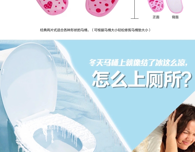文博  粘贴式加厚马桶垫   暖绒坐便垫  颜色随机 5袋装