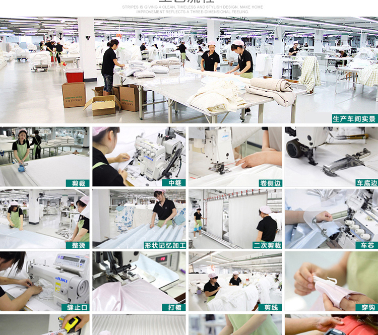 锦绣良缘 地中海撞色窗帘全遮光客厅卧室 隔热隔音定制成品 梦幻仙境 定做打孔式每米(免加工费)