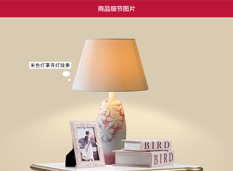 结婚创意卧室台灯 时尚实用设计婚庆台灯礼品 装饰摆件红色高档送朋友礼 粉红灯体 对装 粉红灯罩