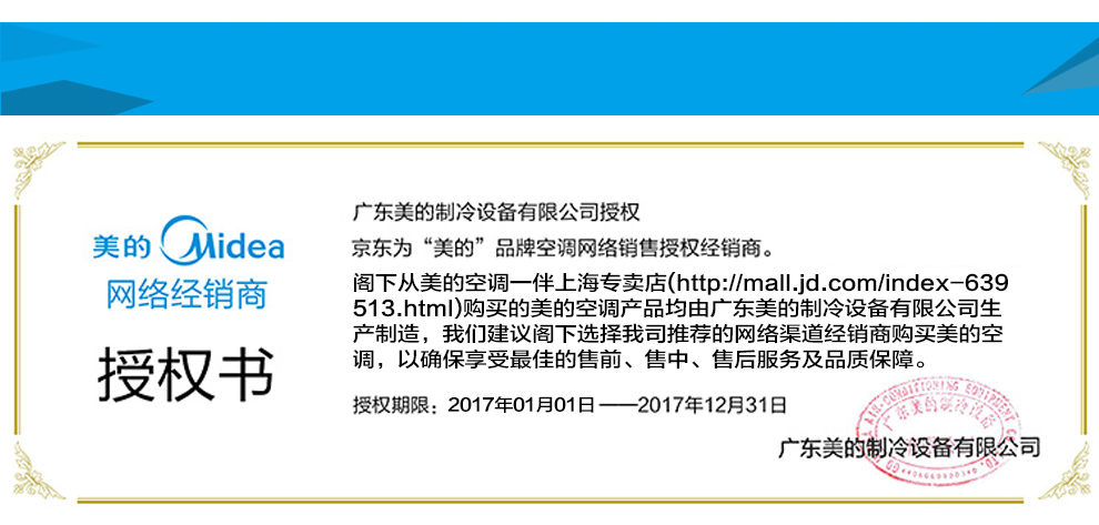 美的(Midea)1匹\/1.5匹 \/2匹省电星 冷暖挂机 定