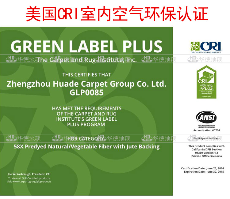 
                                        华德huade/hd 楼梯地垫实木大理石楼梯踏步防滑垫 中式红色祥云三片装 转角定制 75*24*3 cm三片组合装                