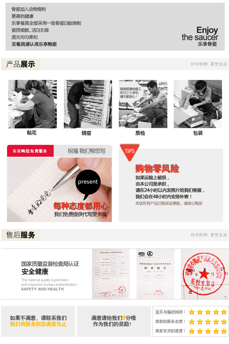 乐享 景德镇骨瓷餐具套装8英寸韩式深盘汤 菜盘子菜碟4件装 8英寸深盘4件装 亭亭玉立深盘4块装
