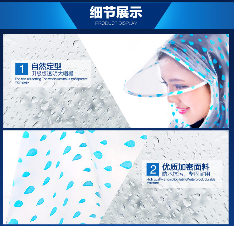 
                                        美浓 双人雨衣 电动车加大加长透明雨披 男女摩托车可拆卸双帽檐头盔式加厚双人雨披 XXXXL玫红波点(可拆卸双帽檐)                