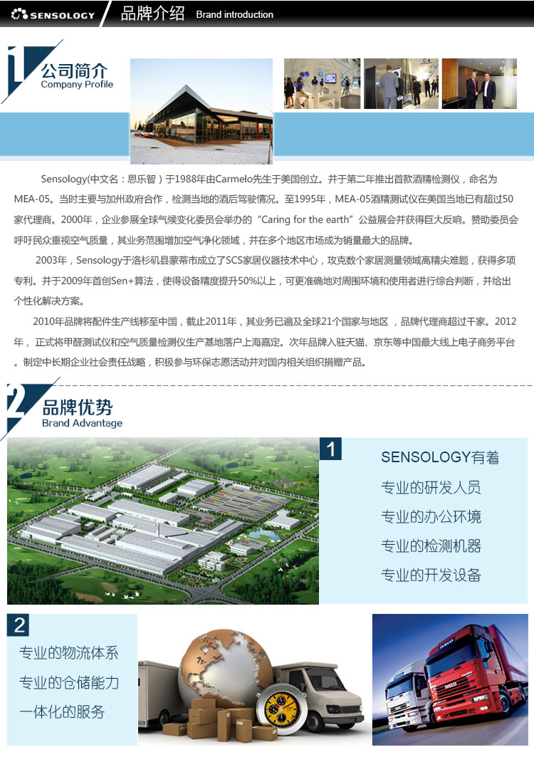 slinky 甲醛检测仪 精准型家庭室内便携式检测仪器空气质量检测车用甲醛检测 