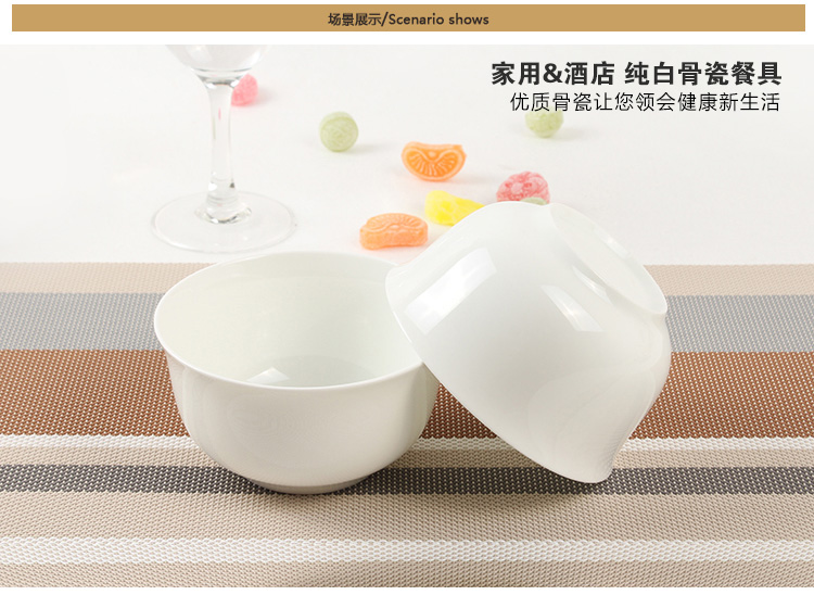 
                                                                                丝贝美瓷（seabird） 纯白中式韩式骨瓷饭碗米饭碗碗碟套装6只装 4.5英寸骨瓷金钟碗6个                