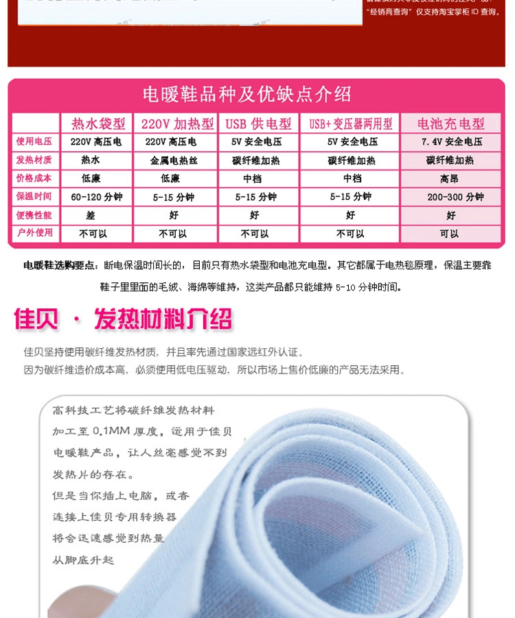佳贝  电暖电热情侣鞋发热雪地靴 充电鞋垫暖脚宝 男女款户外可行走加热保暖可走电暖鞋 男款咖啡色 42码