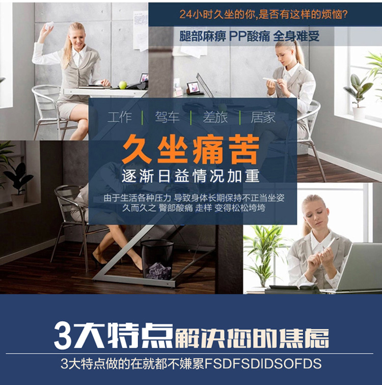【YANA】美臀坐垫 慢回弹塑身美臀垫 办公室坐垫 打造可爱小翘臀 灰色 42x41x7cm