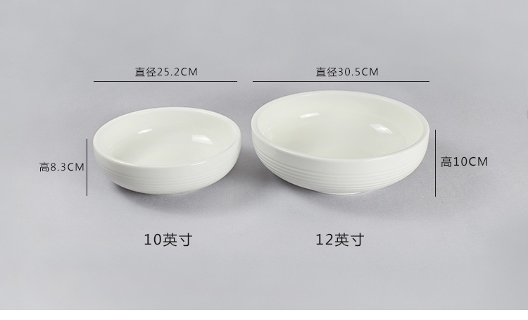
                                                            丝贝美瓷（seabird） 纯白酒店陶瓷餐具旋纹厚边酸菜鱼碗加厚大汤碗汤盆和面盆 10英寸厚边唇碗                