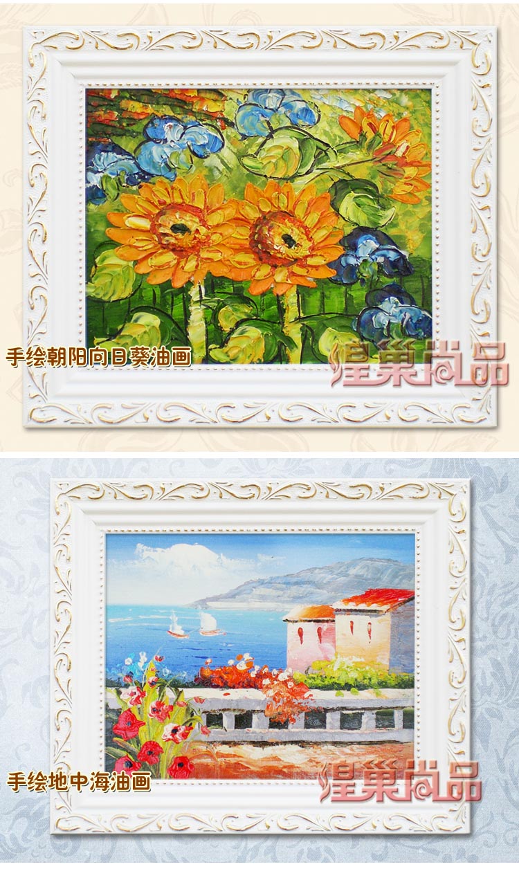 煌巢尚品儿童房装饰画客厅纯手绘油画欧式壁画 餐厅挂画 玄关背景墙有框画多款画XH-001 向阳花油画 带框尺寸长33x高29cm