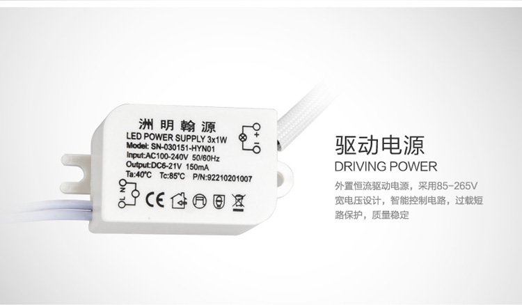 洲明翰源LED节能射灯筒灯装饰灯射灯天花灯大功率3W超亮UHSD663高光银暖白光