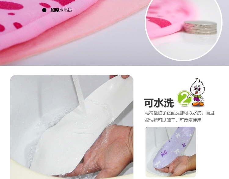 文博  粘贴式加厚马桶垫   暖绒坐便垫  颜色随机 5袋装