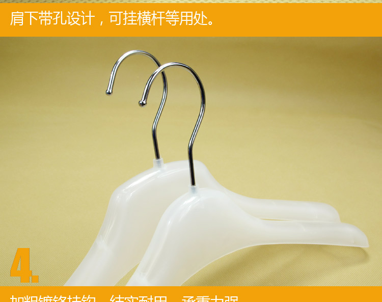 罗美尔 加厚款塑料衣架男女装宽肩防滑挂衣架多功能裤架儿童衣架 女款衣架 50支装