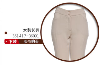 雅迪斯HRTIS女装专柜正品 橘粉色镂空蕾丝长袖衬衫 橘粉色 38(165/88A)