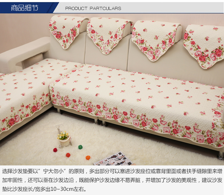 
                                        朴尚 纯棉沙发垫布艺坐垫四季田园时尚沙发套沙发巾 田园玫瑰 110*160cm                