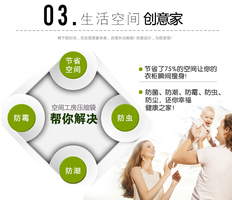空间工房 真空压缩收纳袋11件套 透明款6大号2中2小号1电动泵