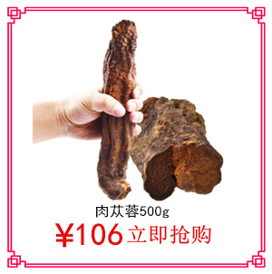 疆芸男性滋补 核桃分心木袋装核桃隔核桃衣25