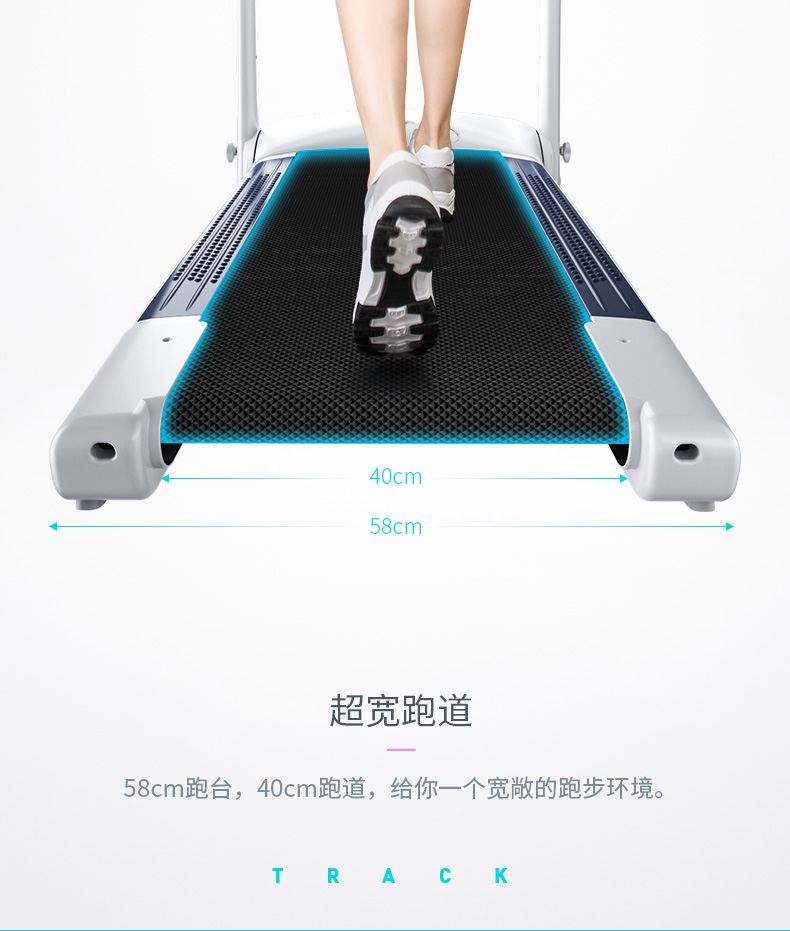小乔XQIAO-1p加长版跑步机